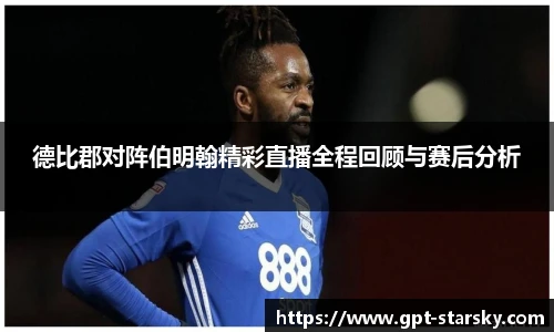 星空体育网站入口