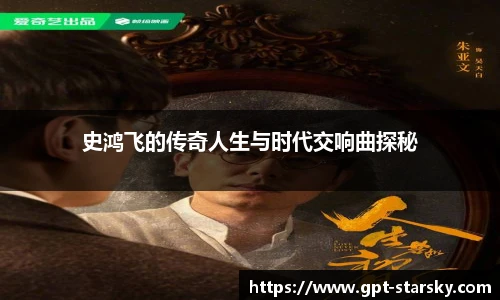 星空体育