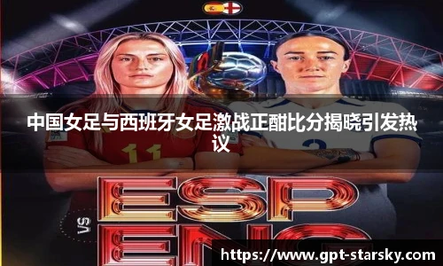 星空体育
